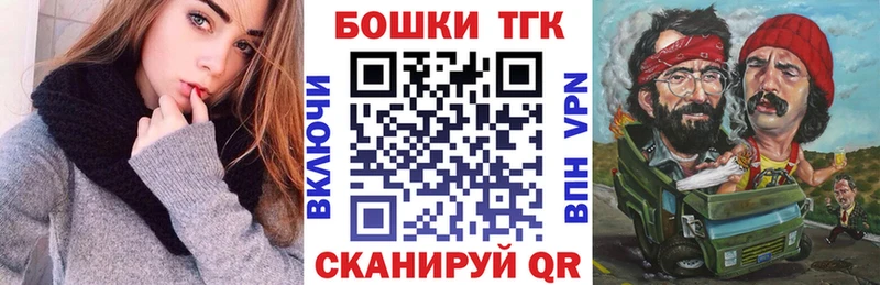 мега   Карабулак  Конопля OG Kush 