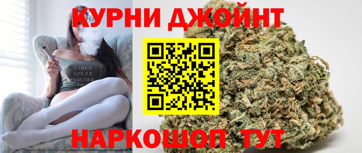 Шишки марихуана план  Конопля VHQ  Карабулак  Бошки марихуана SATIVA & INDICA  Вход с VPN  Бошки Шишки планчик 